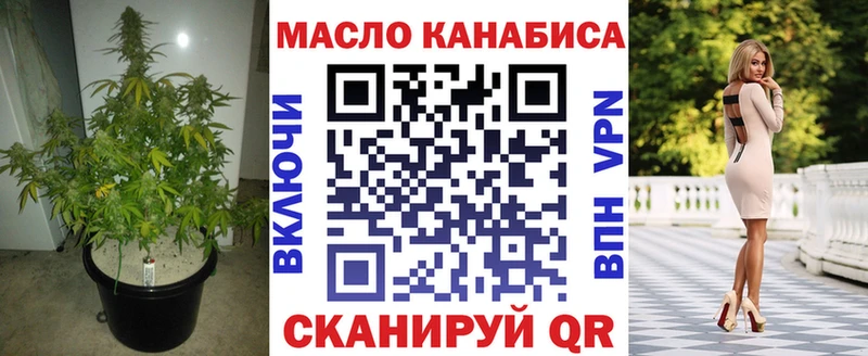 кракен ТОР  Новошахтинск  Дистиллят ТГК вейп 
