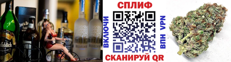 МАРИХУАНА планчик  Новошахтинск 