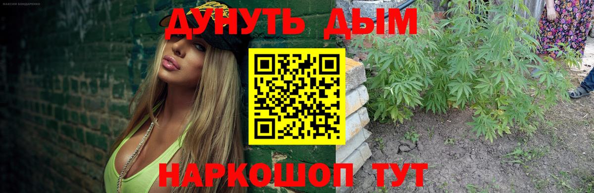 Новошахтинск  Вход с VPN  ГАШИШ  Мефедрон   Меф  МАРИХУАНА 